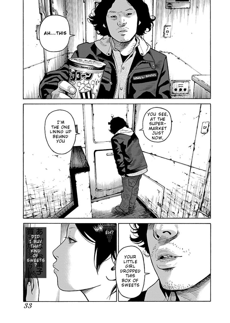 gedou_no_uta_2_3