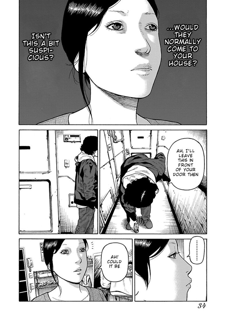 gedou_no_uta_2_4