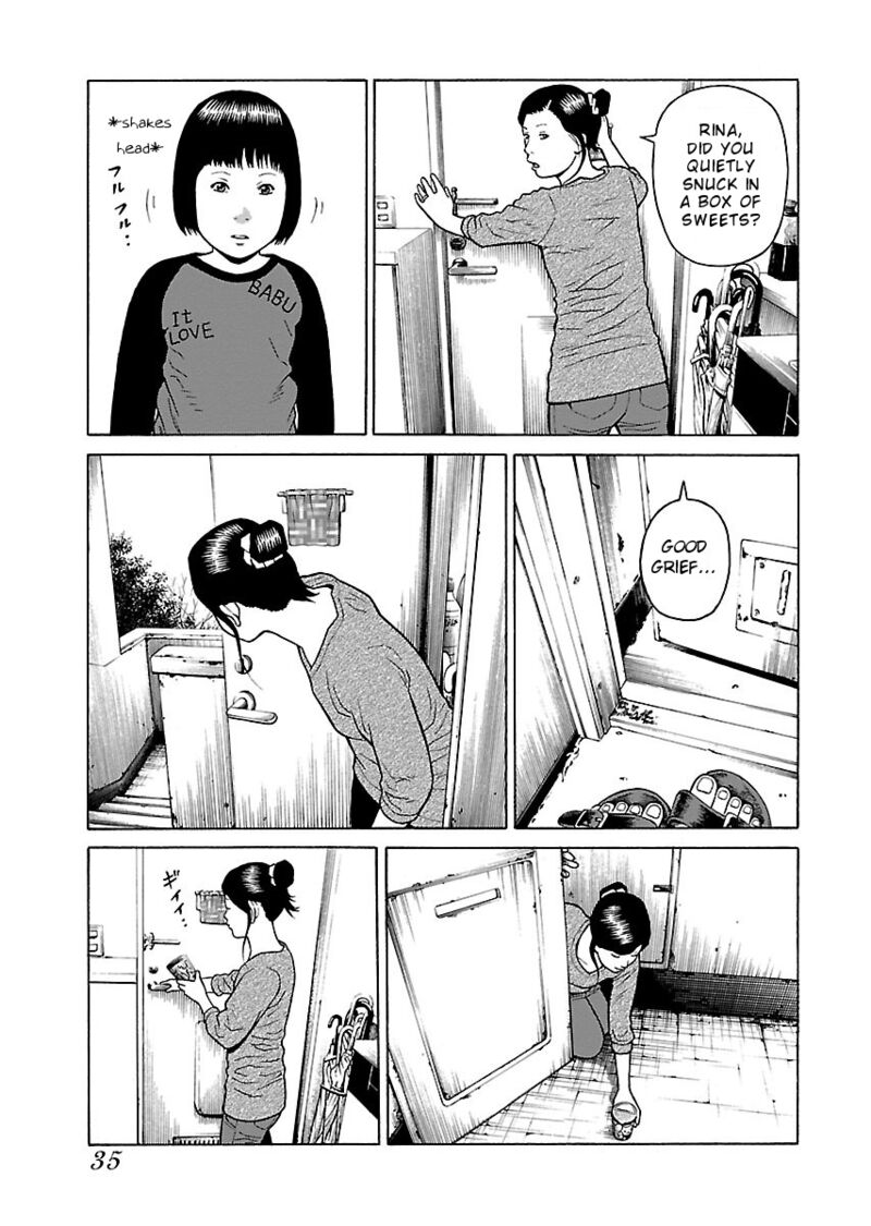 gedou_no_uta_2_5