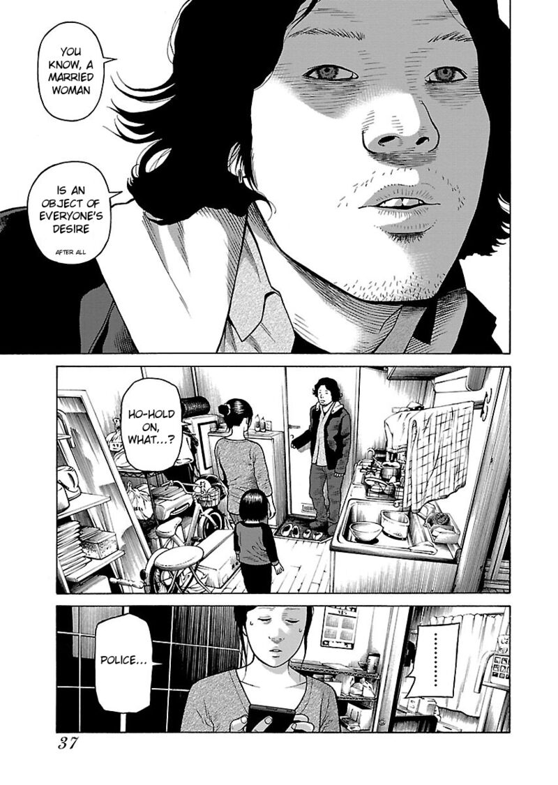 gedou_no_uta_2_7