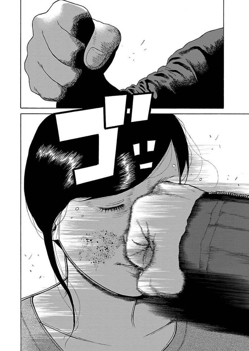 gedou_no_uta_2_8