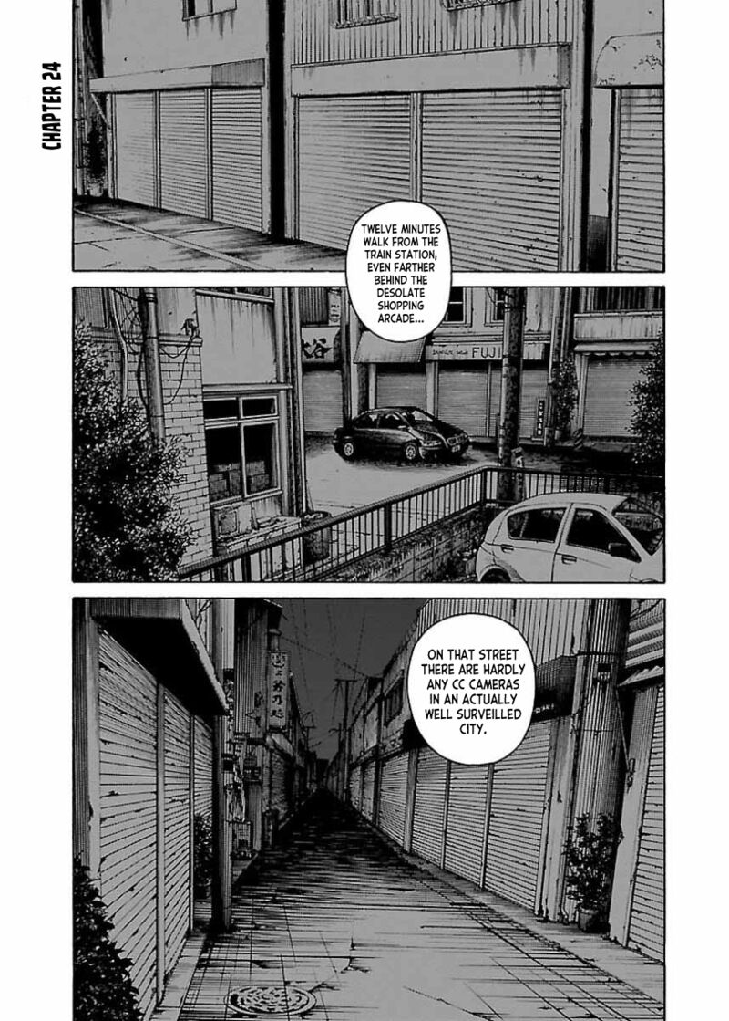 gedou_no_uta_24_1