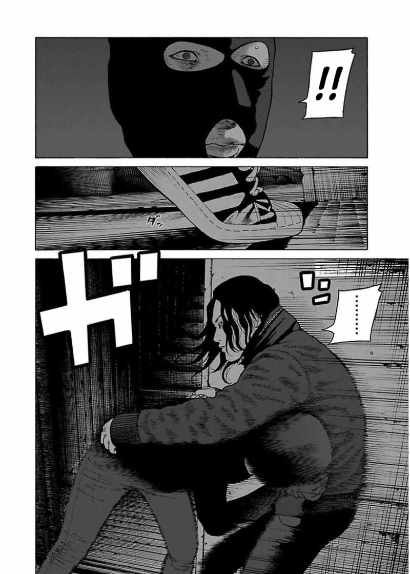 gedou_no_uta_24_14