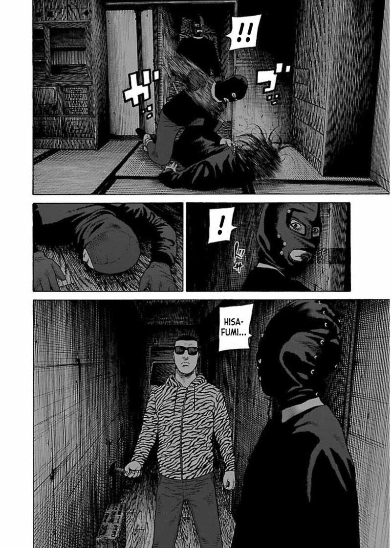 gedou_no_uta_24_16