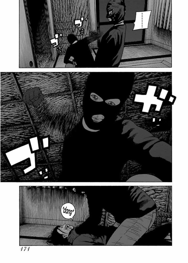gedou_no_uta_24_17