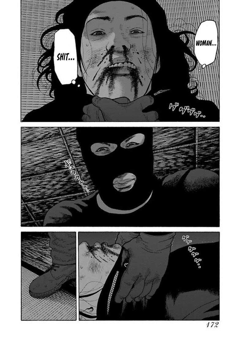 gedou_no_uta_24_18