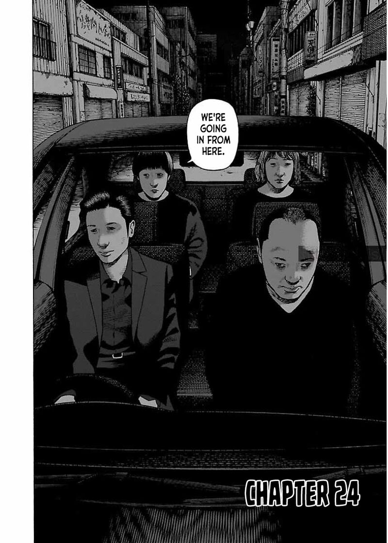 gedou_no_uta_24_2
