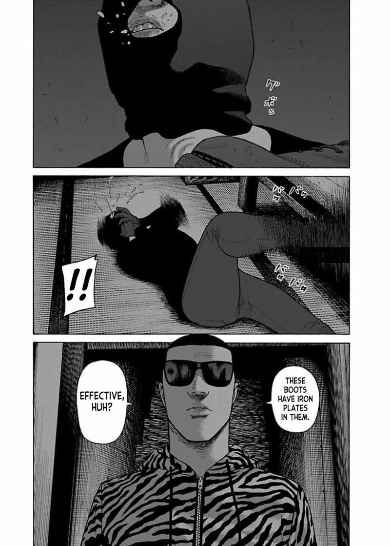 gedou_no_uta_24_20