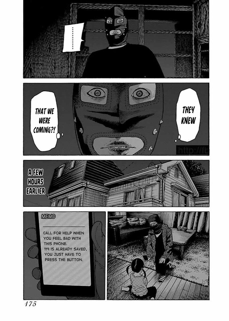 gedou_no_uta_24_21