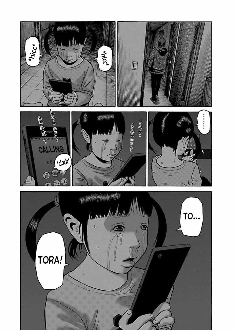 gedou_no_uta_24_22