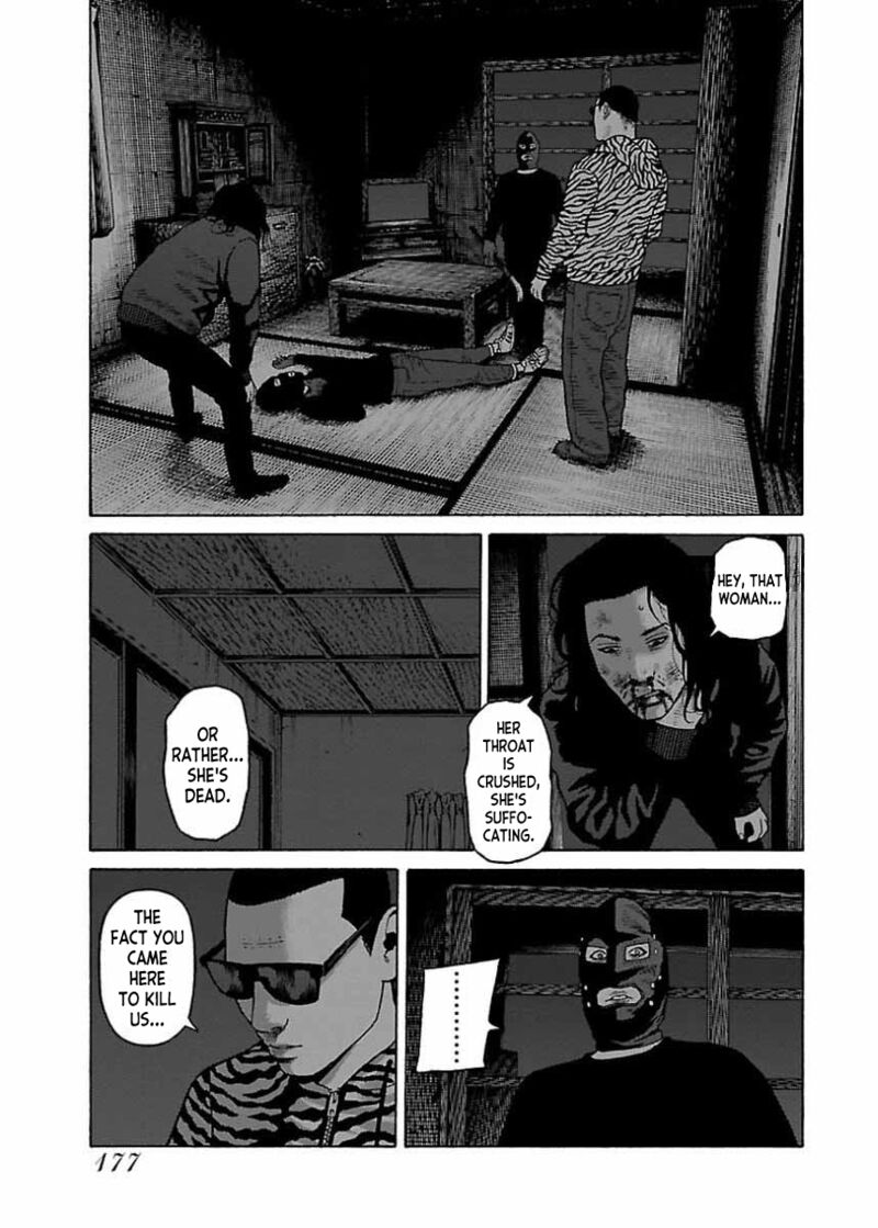 gedou_no_uta_24_23