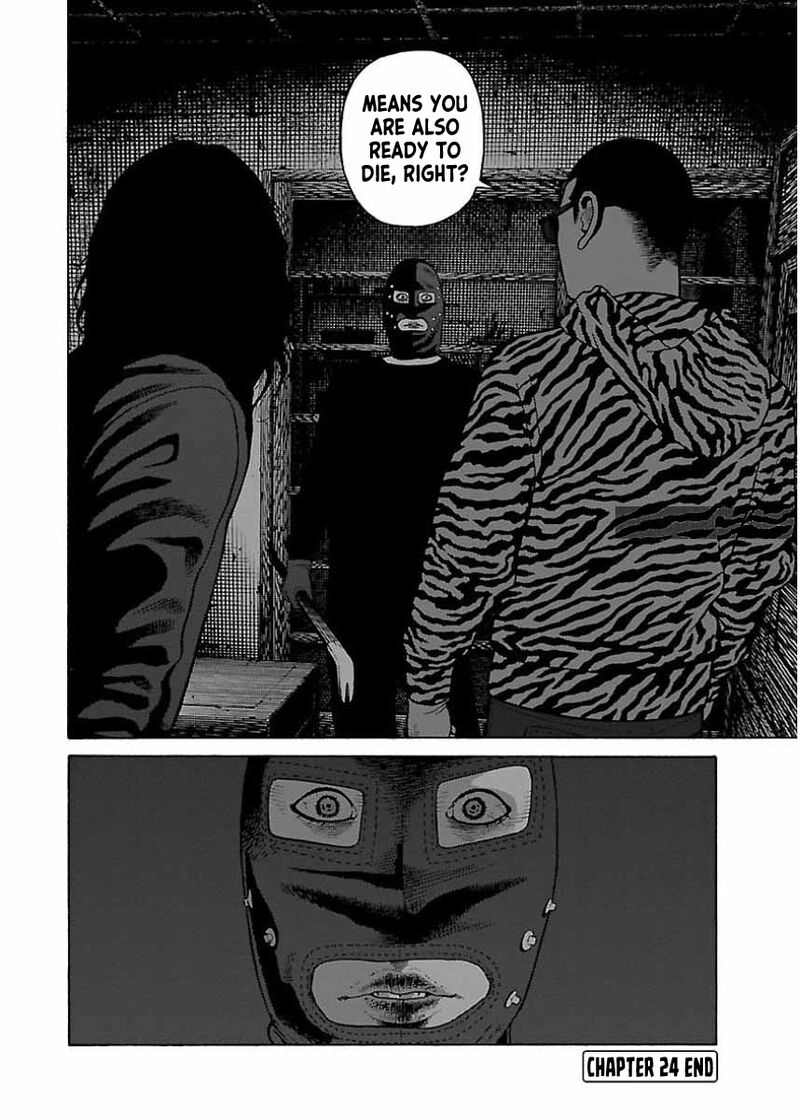 gedou_no_uta_24_24