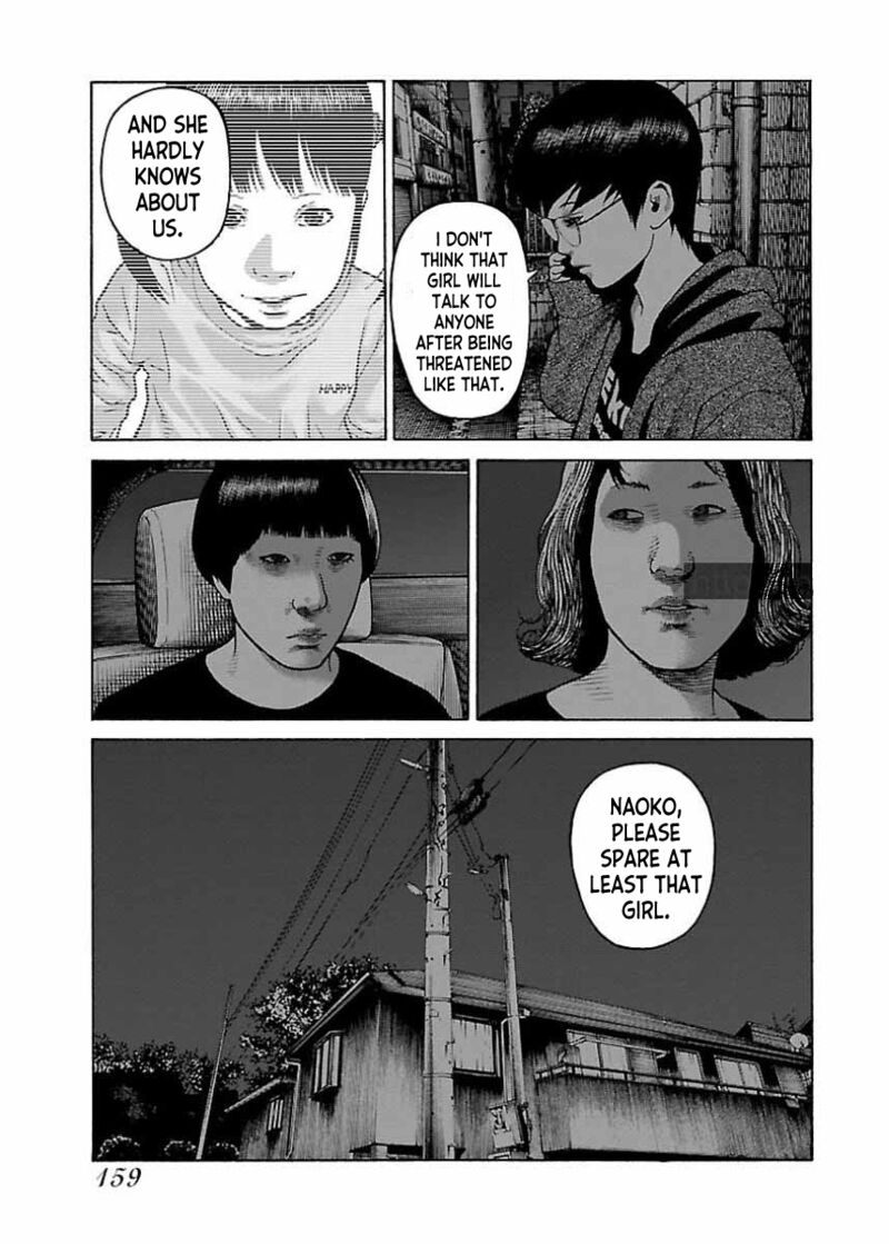 gedou_no_uta_24_5