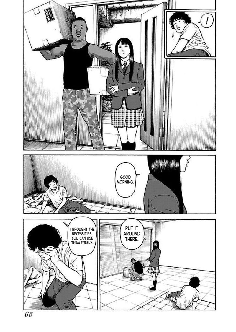 gedou_no_uta_28_12