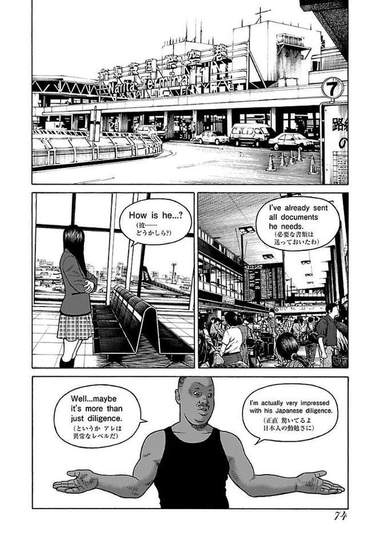 gedou_no_uta_28_21