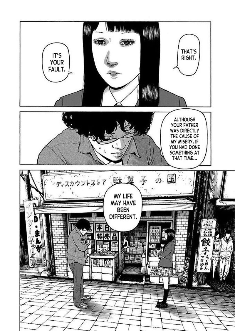 gedou_no_uta_28_5