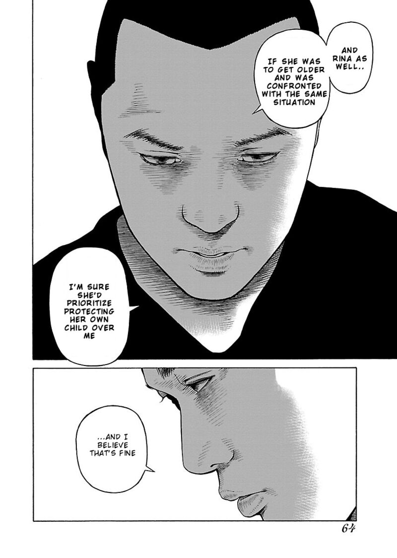 gedou_no_uta_3_10