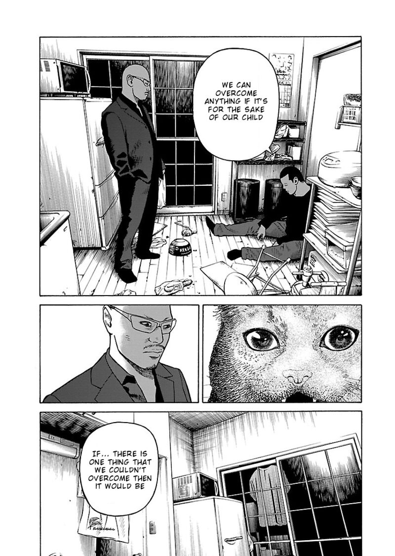 gedou_no_uta_3_11