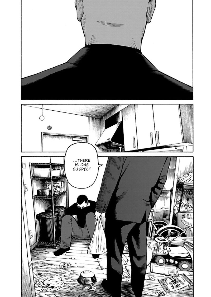 gedou_no_uta_3_15