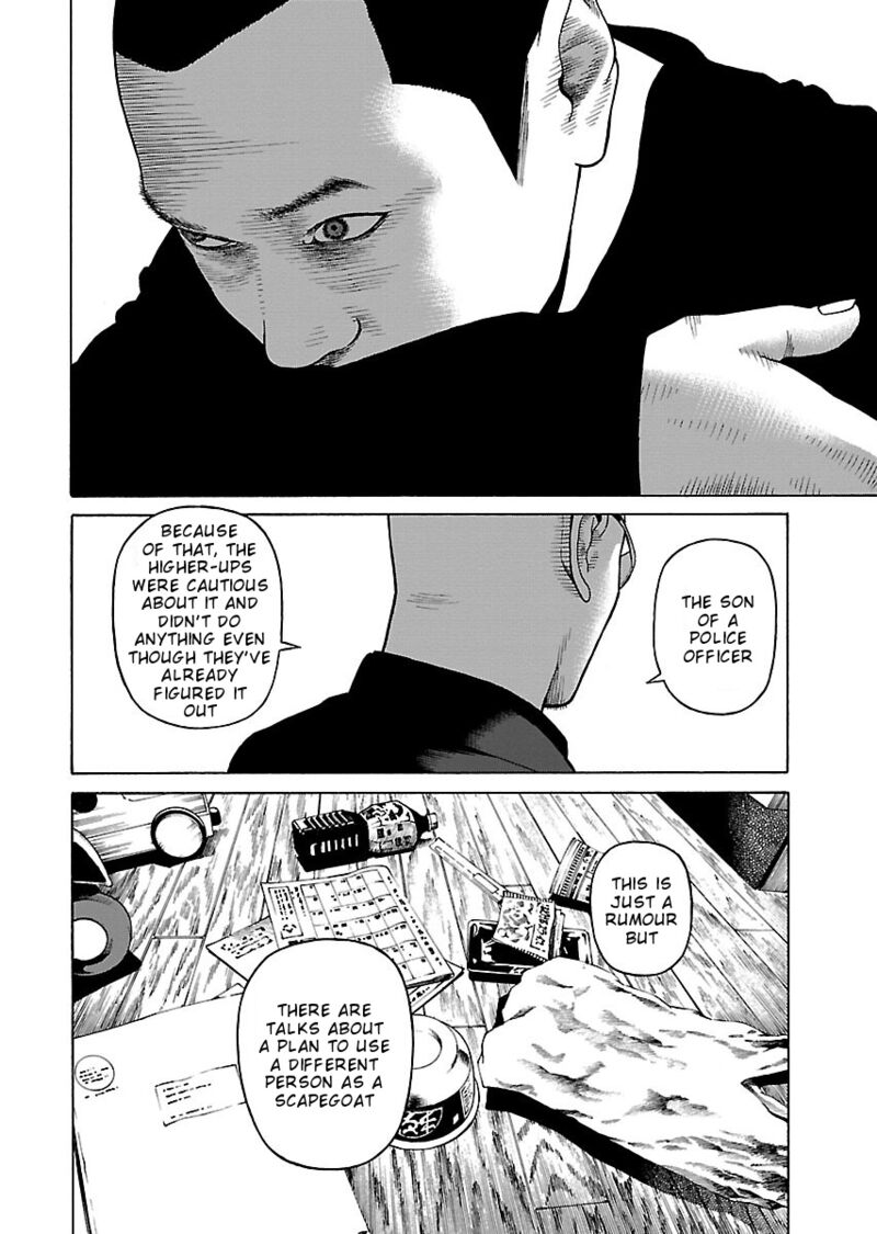 gedou_no_uta_3_16