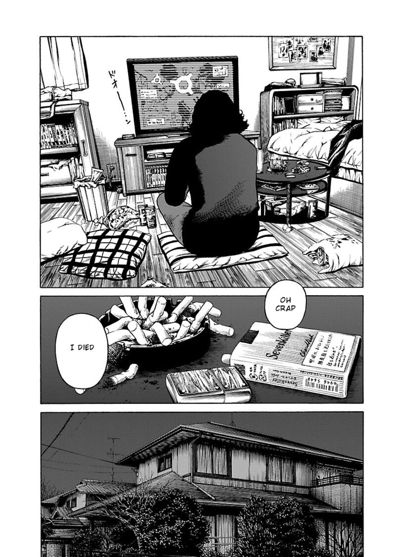 gedou_no_uta_3_23
