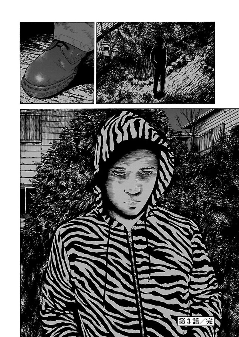 gedou_no_uta_3_24