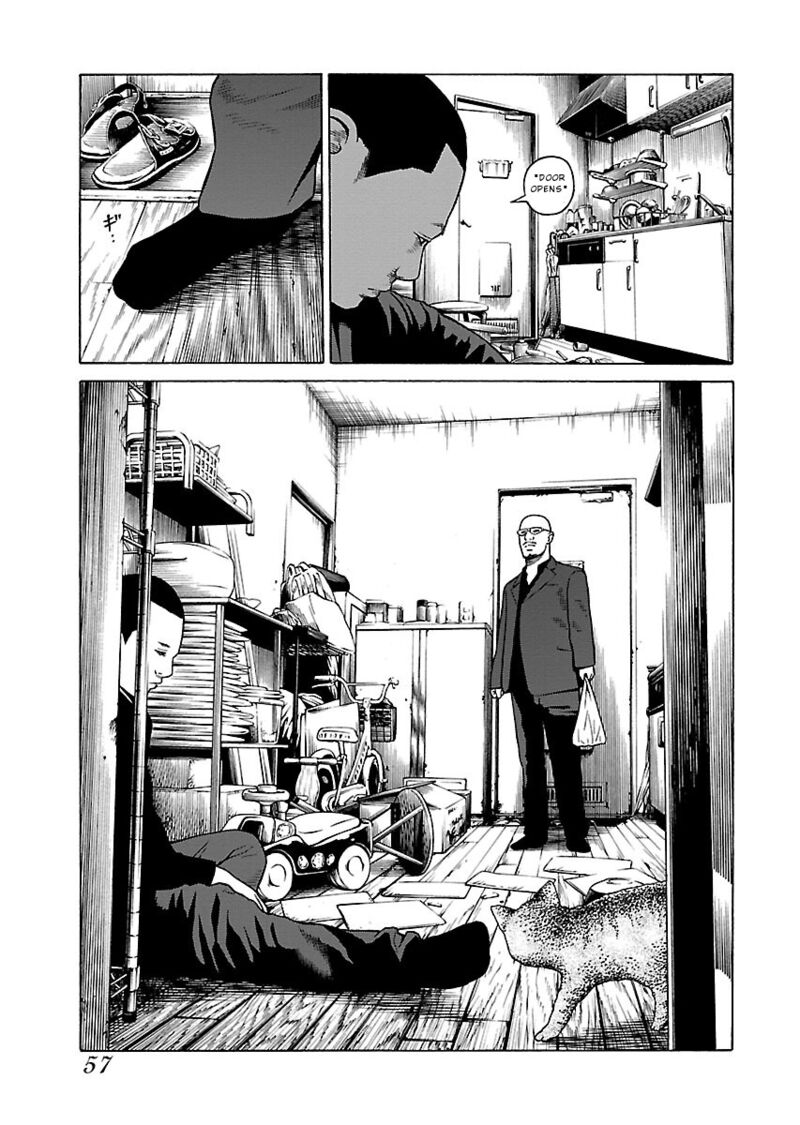 gedou_no_uta_3_3