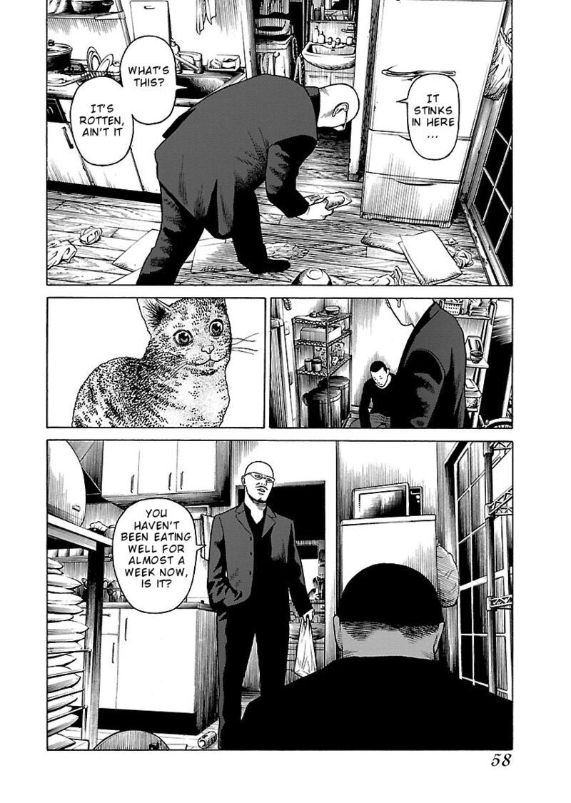 gedou_no_uta_3_4
