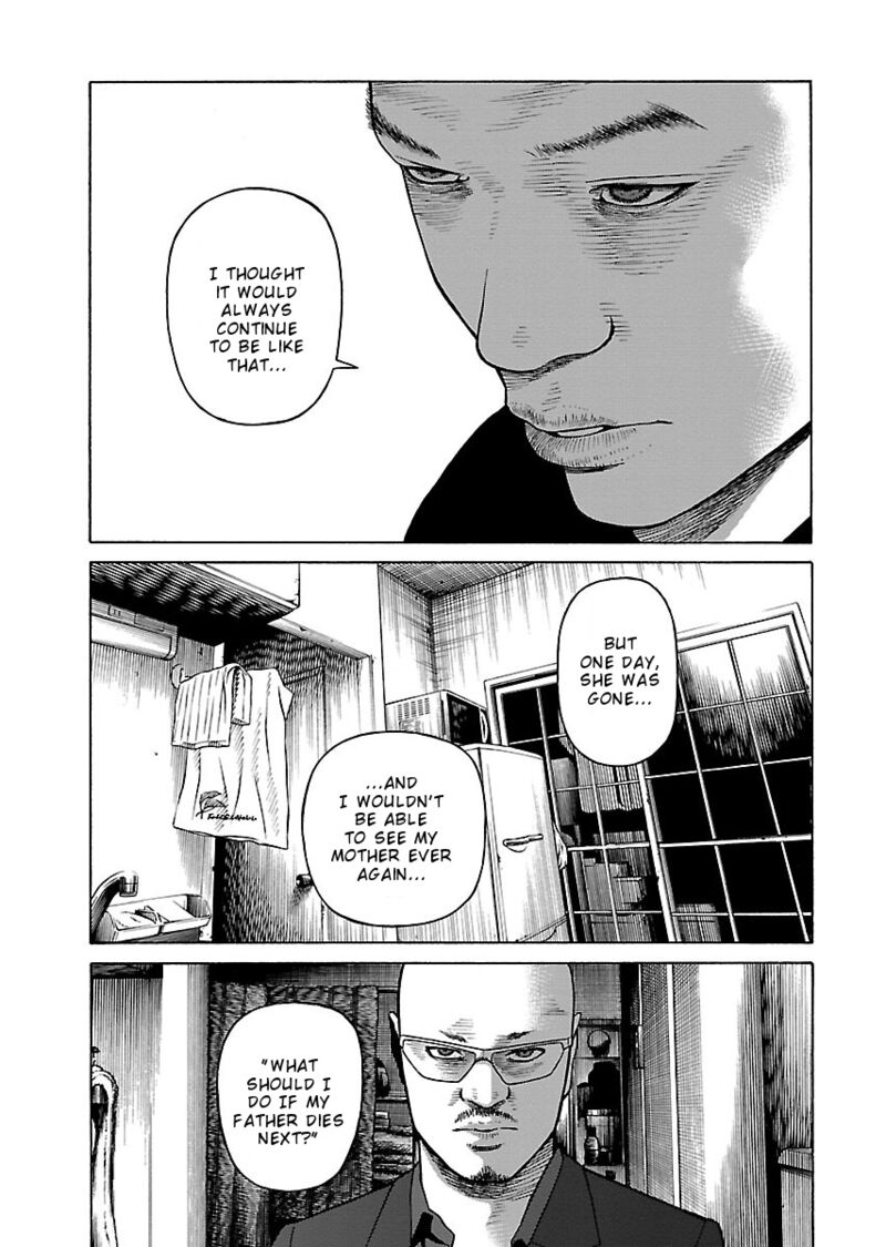 gedou_no_uta_3_7