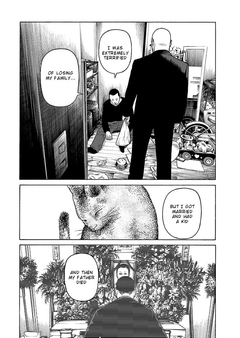 gedou_no_uta_3_8