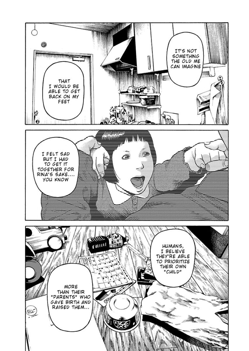 gedou_no_uta_3_9