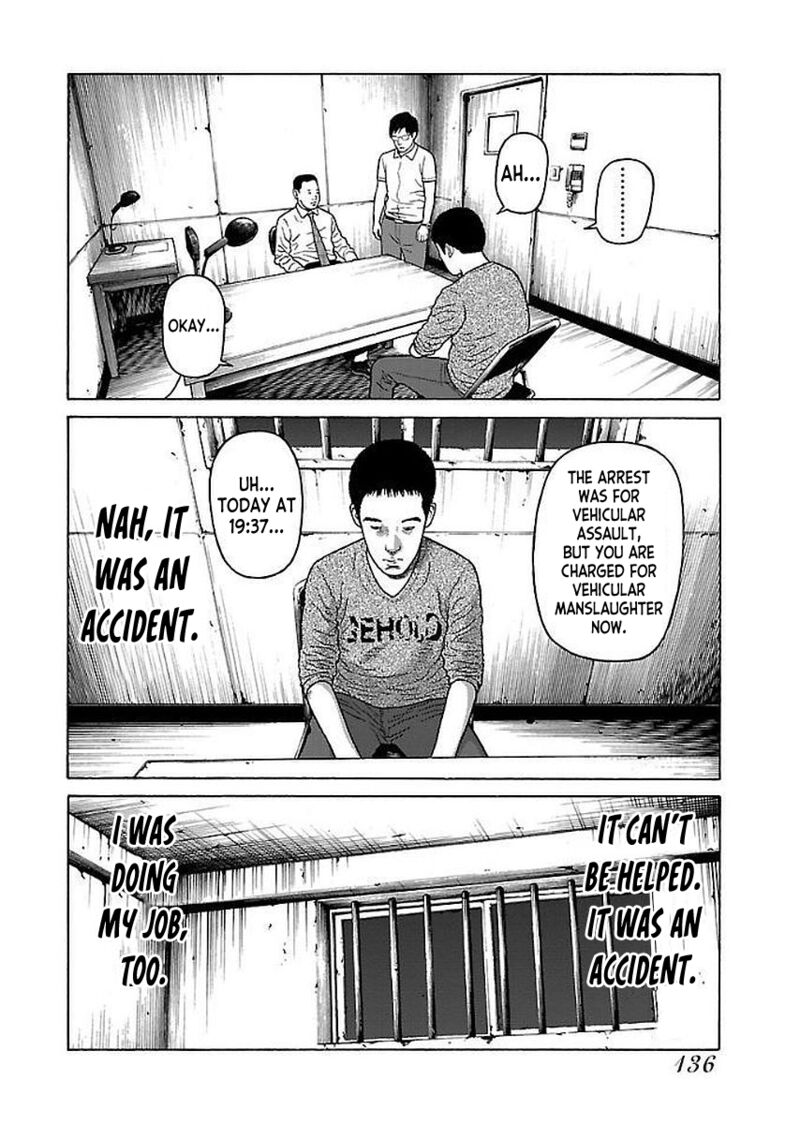 gedou_no_uta_31_12