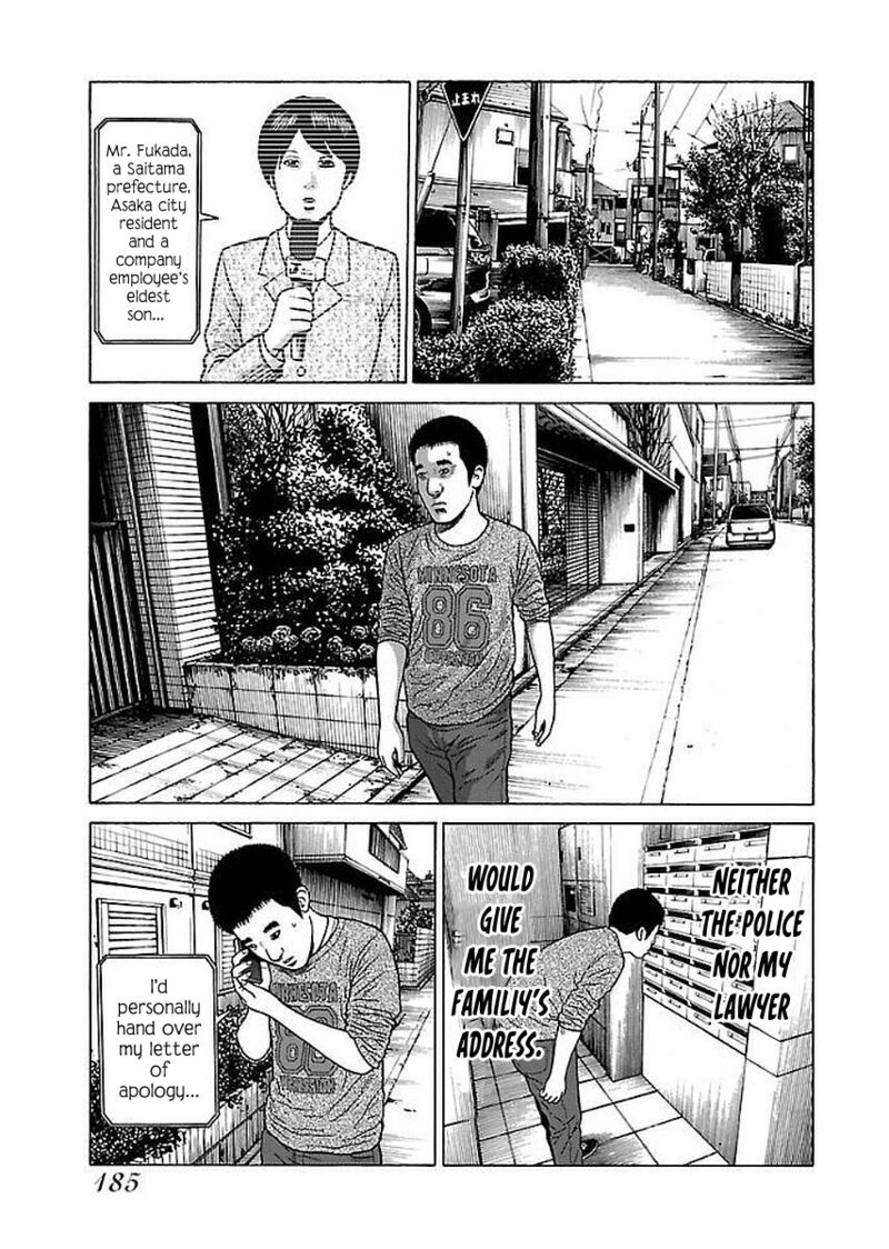 gedou_no_uta_33_13