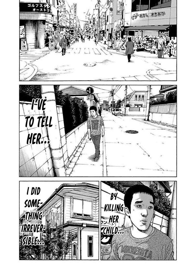 gedou_no_uta_33_15