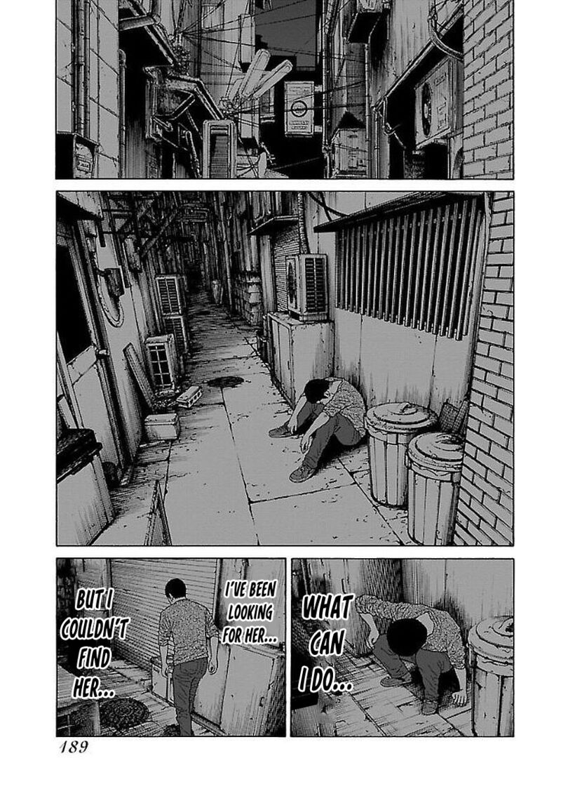 gedou_no_uta_33_17