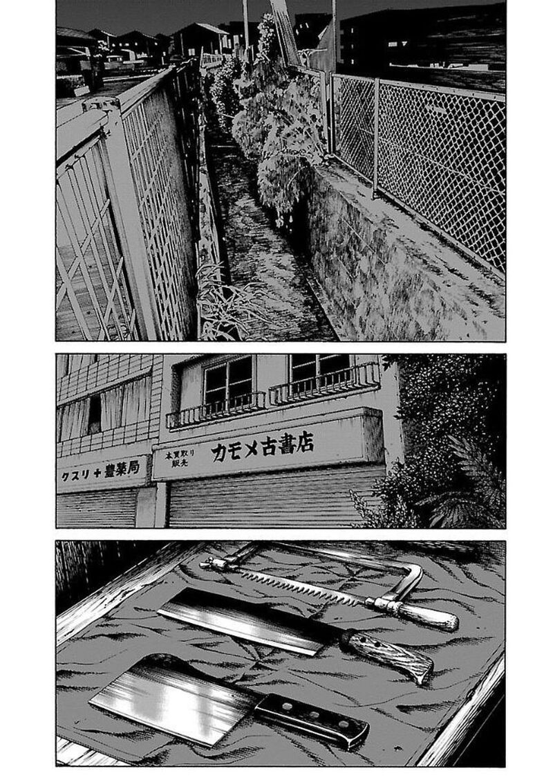 gedou_no_uta_33_19