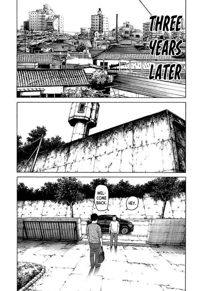 gedou_no_uta_33_2
