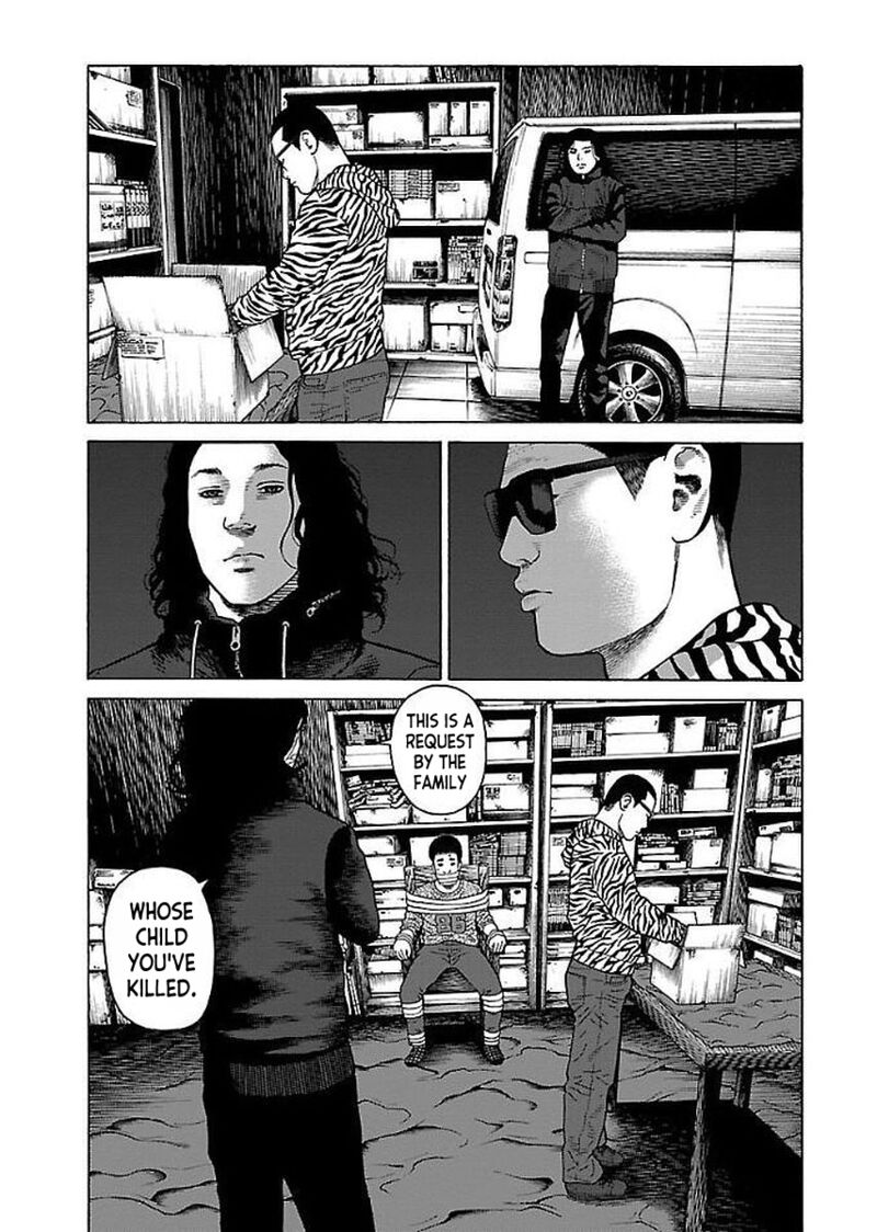 gedou_no_uta_33_21