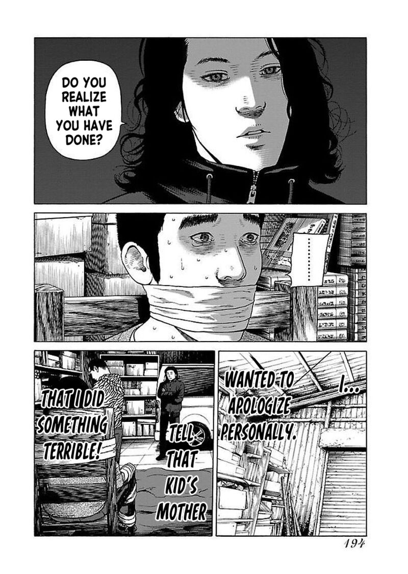 gedou_no_uta_33_22