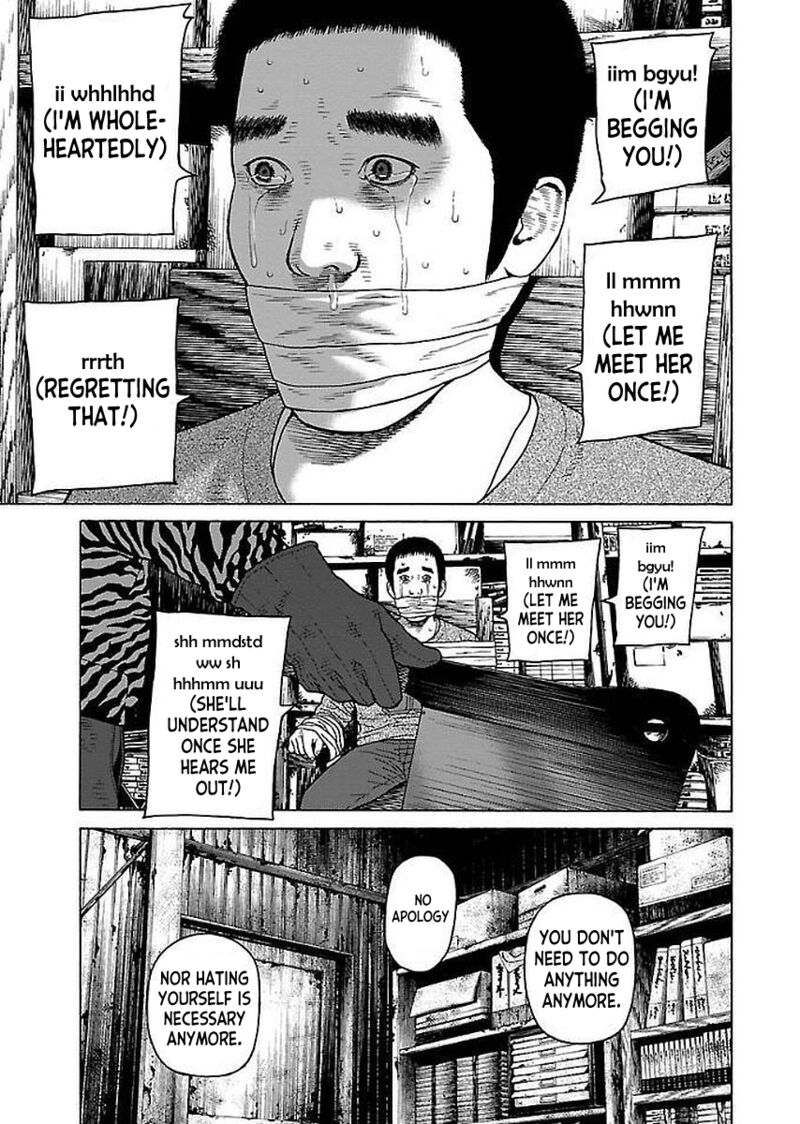 gedou_no_uta_33_23