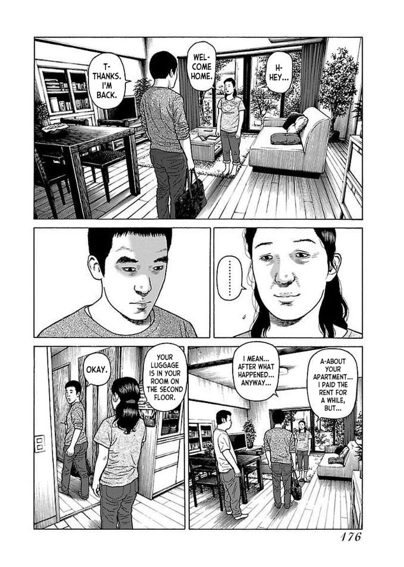 gedou_no_uta_33_4