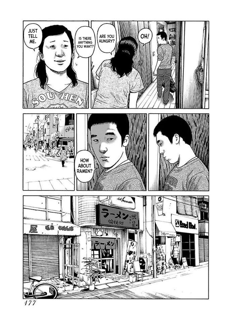 gedou_no_uta_33_5