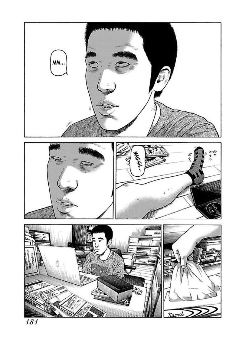 gedou_no_uta_33_9