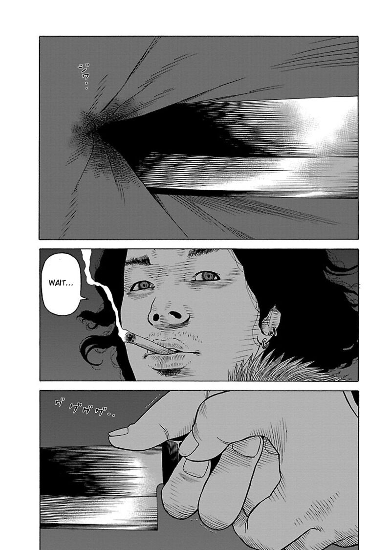 gedou_no_uta_4_10