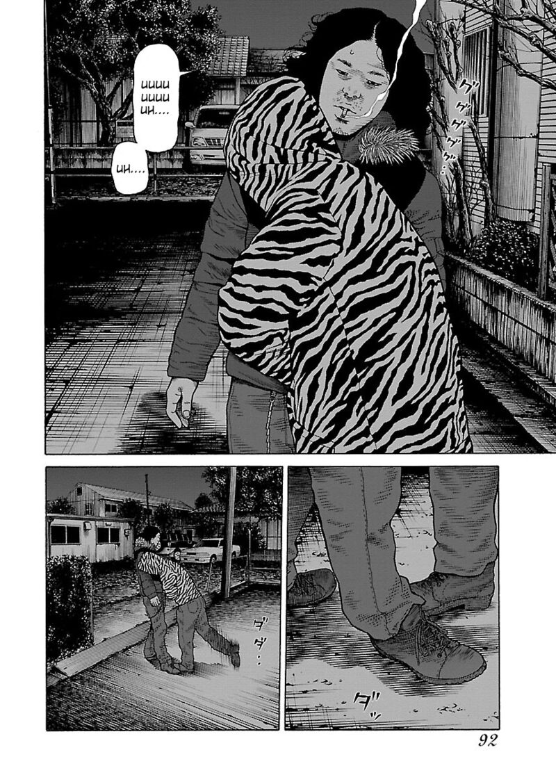 gedou_no_uta_4_11