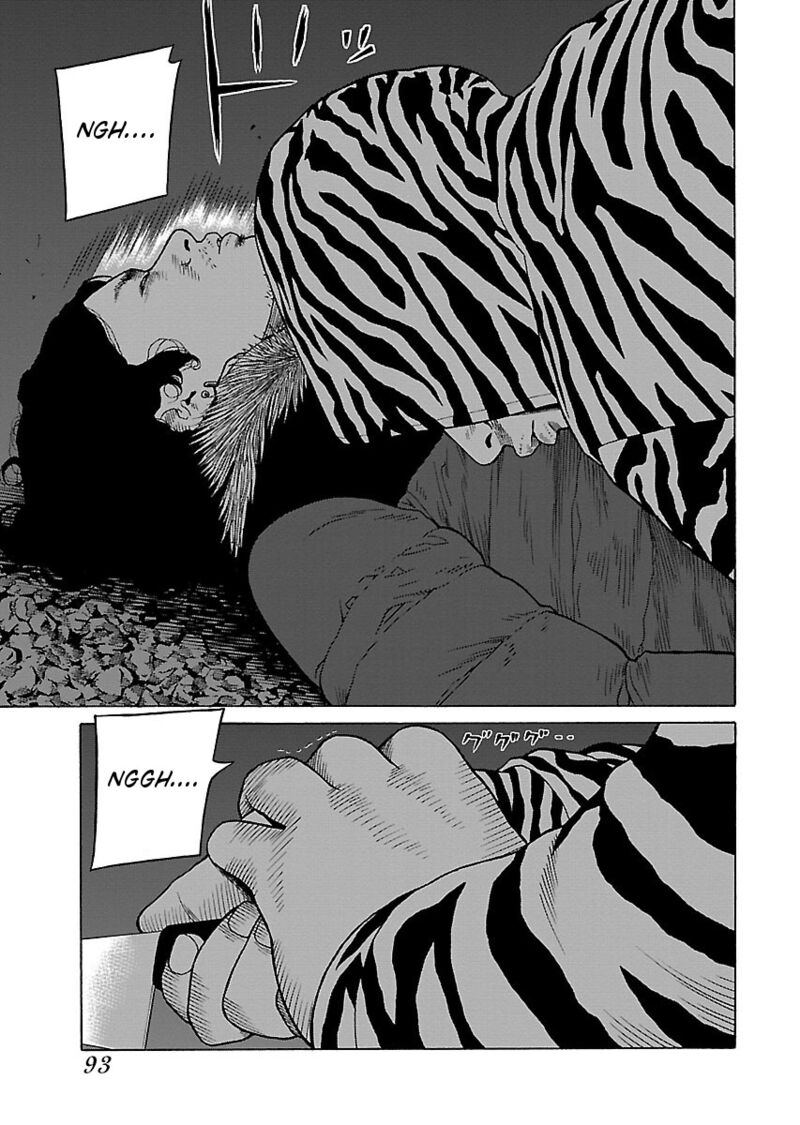 gedou_no_uta_4_12