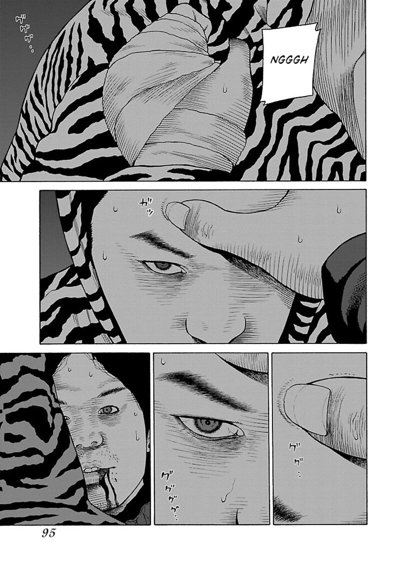 gedou_no_uta_4_14
