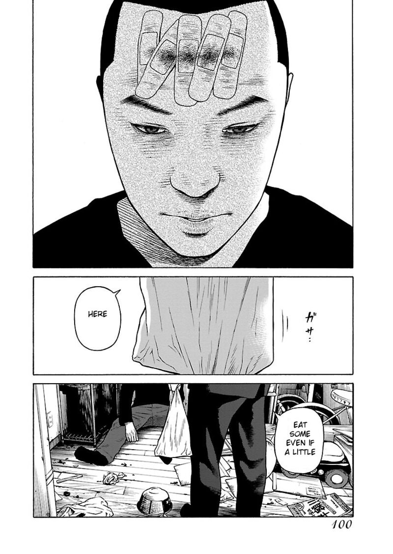 gedou_no_uta_4_19