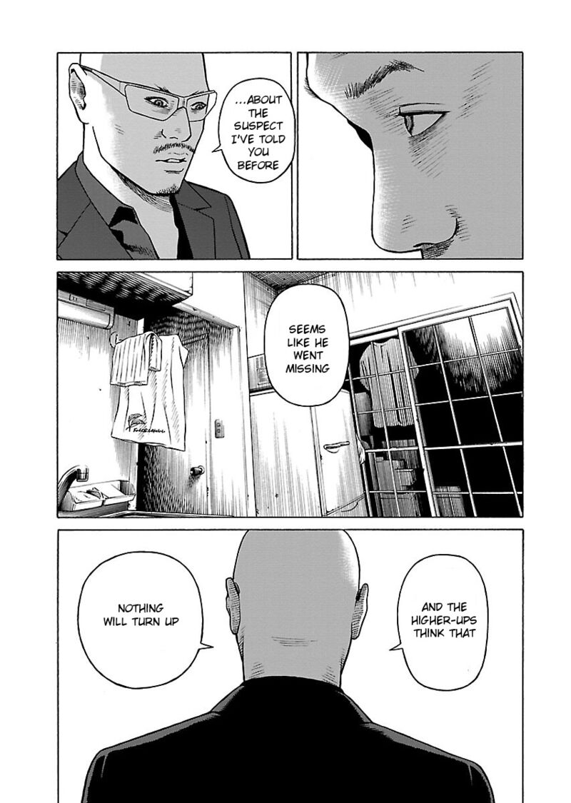gedou_no_uta_4_20