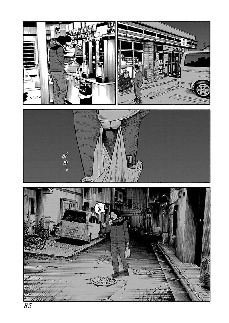 gedou_no_uta_4_5